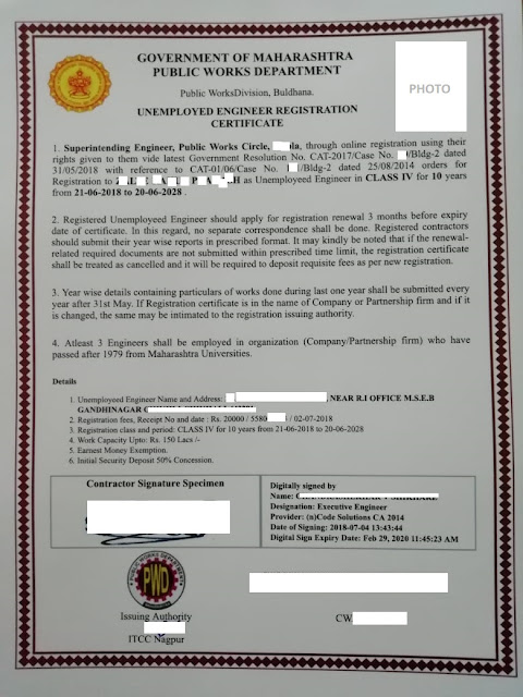 application for a licence corporation