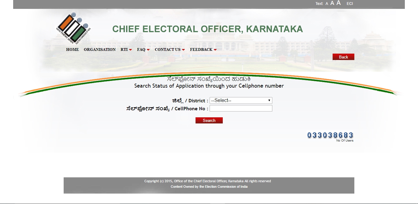 check voter id application status karnataka