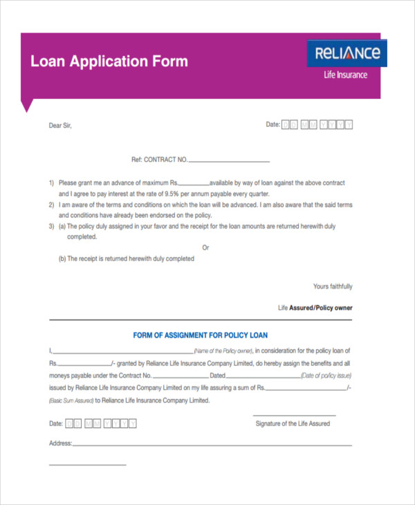 bt margin lending application form